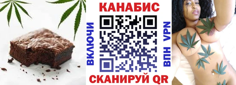 Еда ТГК марихуана  купить наркотики сайты  Семикаракорск 