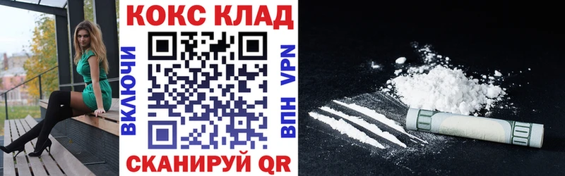 COCAIN Колумбийский  Семикаракорск 