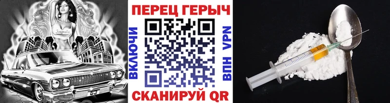 купить закладку  Семикаракорск  ГЕРОИН VHQ 