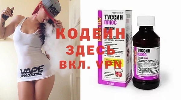 PSILOCYBIN Балахна