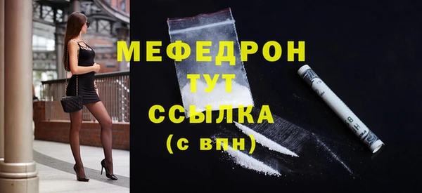 2c-b Белокуриха