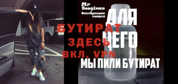 apvp Баксан