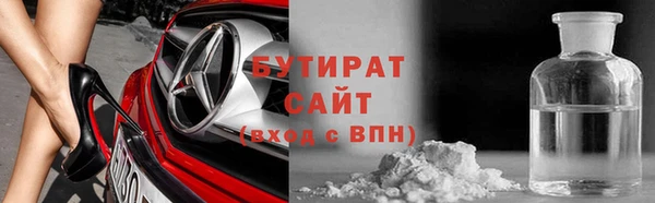 альфа пвп VHQ Богородицк