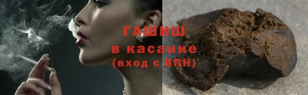 гашиш Беломорск