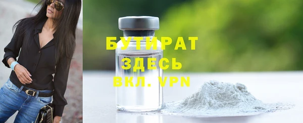PSILOCYBIN Балахна