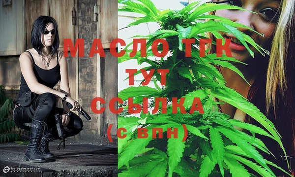 2c-b Белокуриха