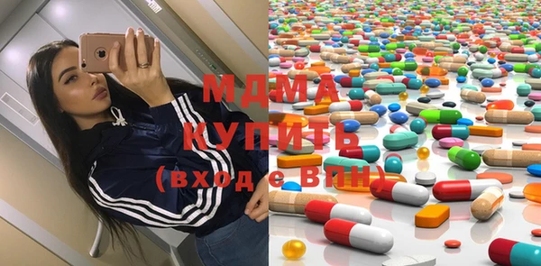 гашиш Беломорск