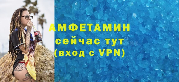2c-b Белокуриха