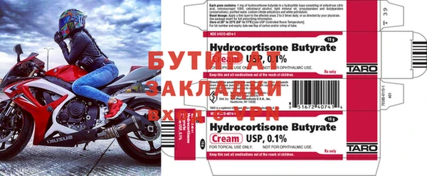 2c-b Белокуриха