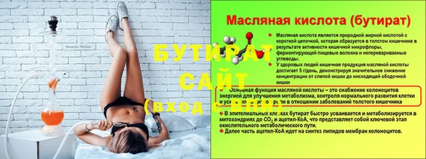 2c-b Белокуриха