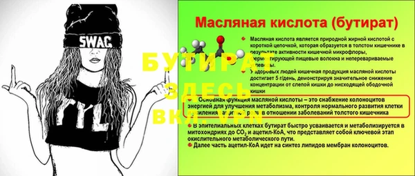 соль ск Белоозёрский