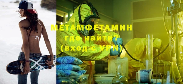 2c-b Белокуриха