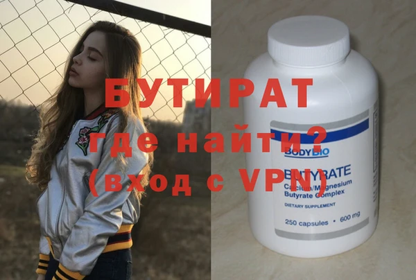 2c-b Белокуриха