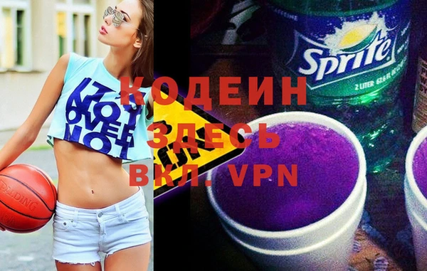 соль ск Белоозёрский
