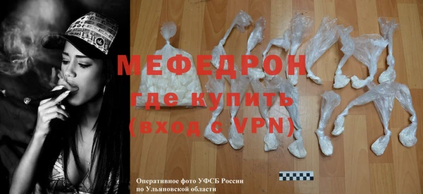 MESCALINE Богородск