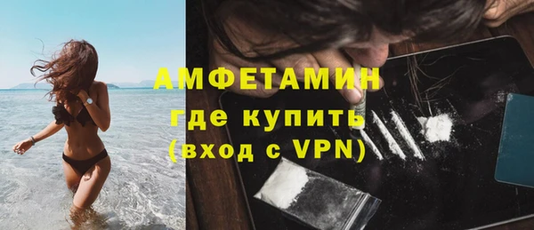 соль ск Белоозёрский