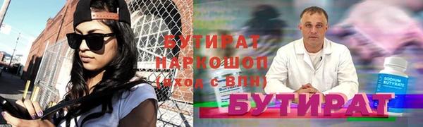соль ск Белоозёрский