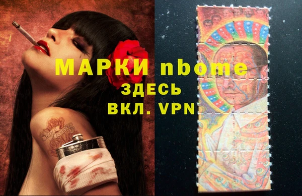 соль ск Белоозёрский