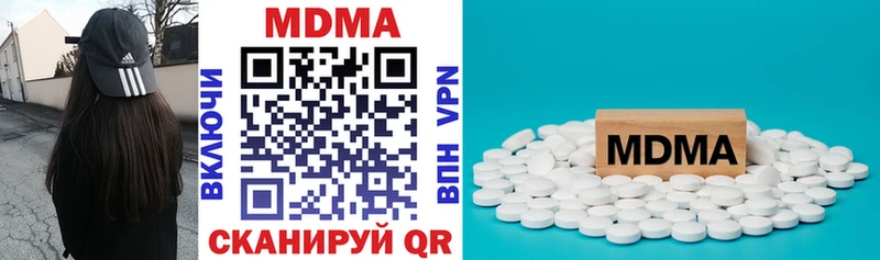 MDMA crystal  Семикаракорск 