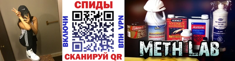 закладки  Семикаракорск  Первитин мет 
