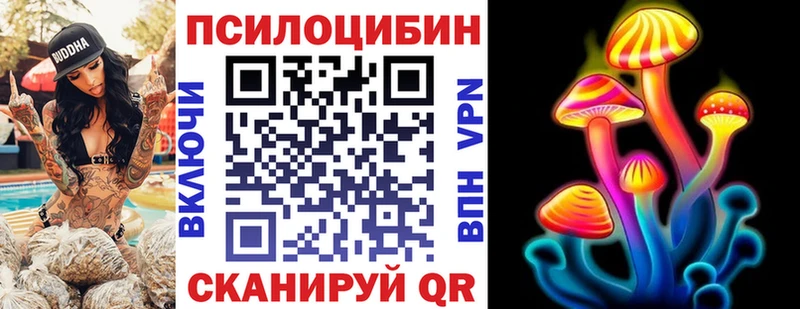 купить наркоту  Семикаракорск  Галлюциногенные грибы ЛСД 