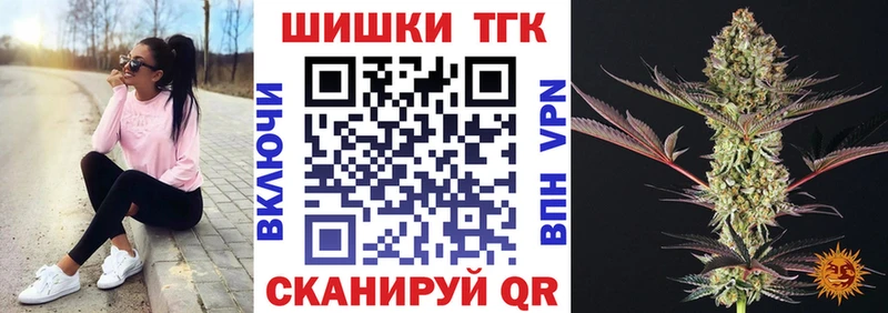 Бошки марихуана THC 21%  Семикаракорск 
